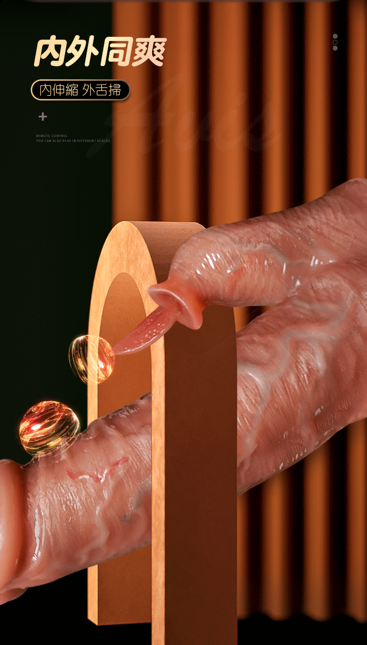 潛龍仿真老二按摩棒 - 內伸縮 外舔舌雙重刺激