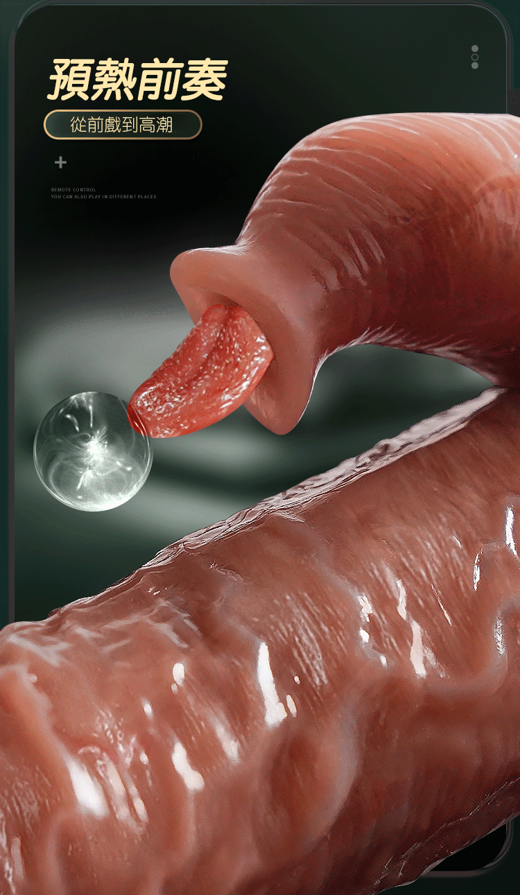 潛龍按摩棒 - 預熱前戲從舔舐到高潮