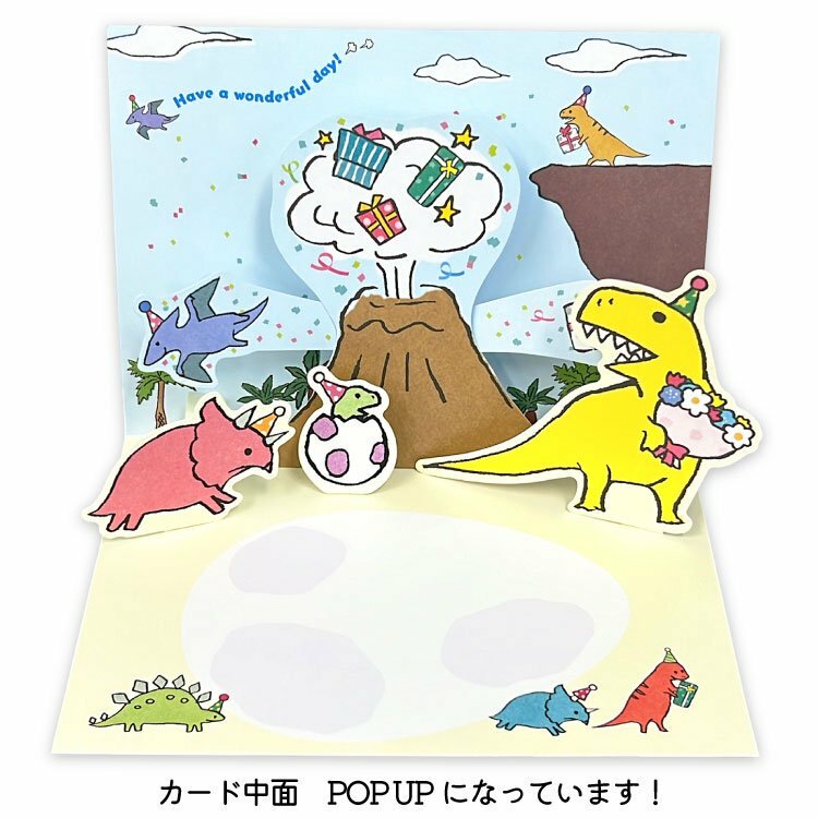 恐龍 立體生日卡片｜日本ACTIVE CORPORATION