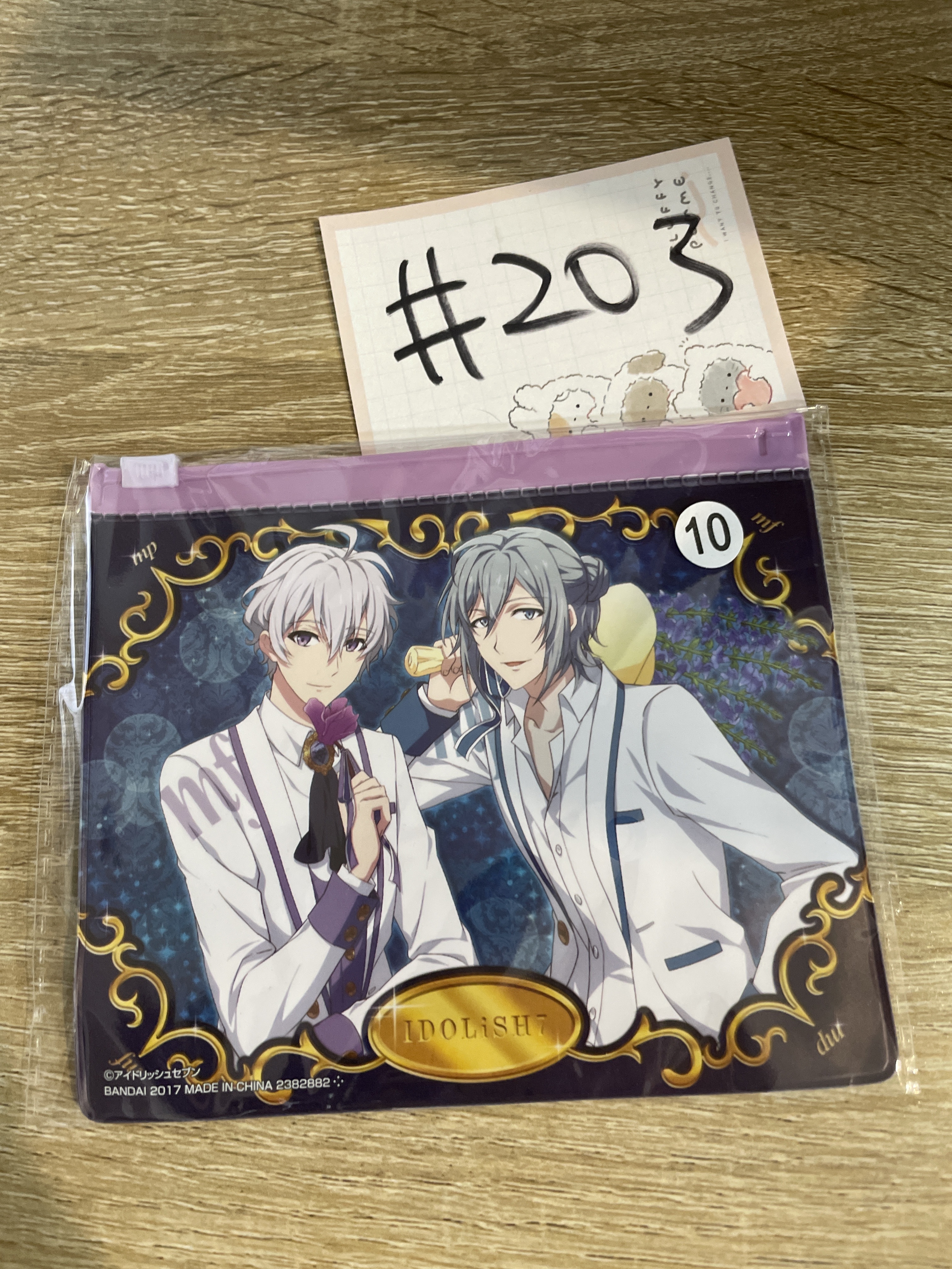 I7 MEZZO 收納袋#203