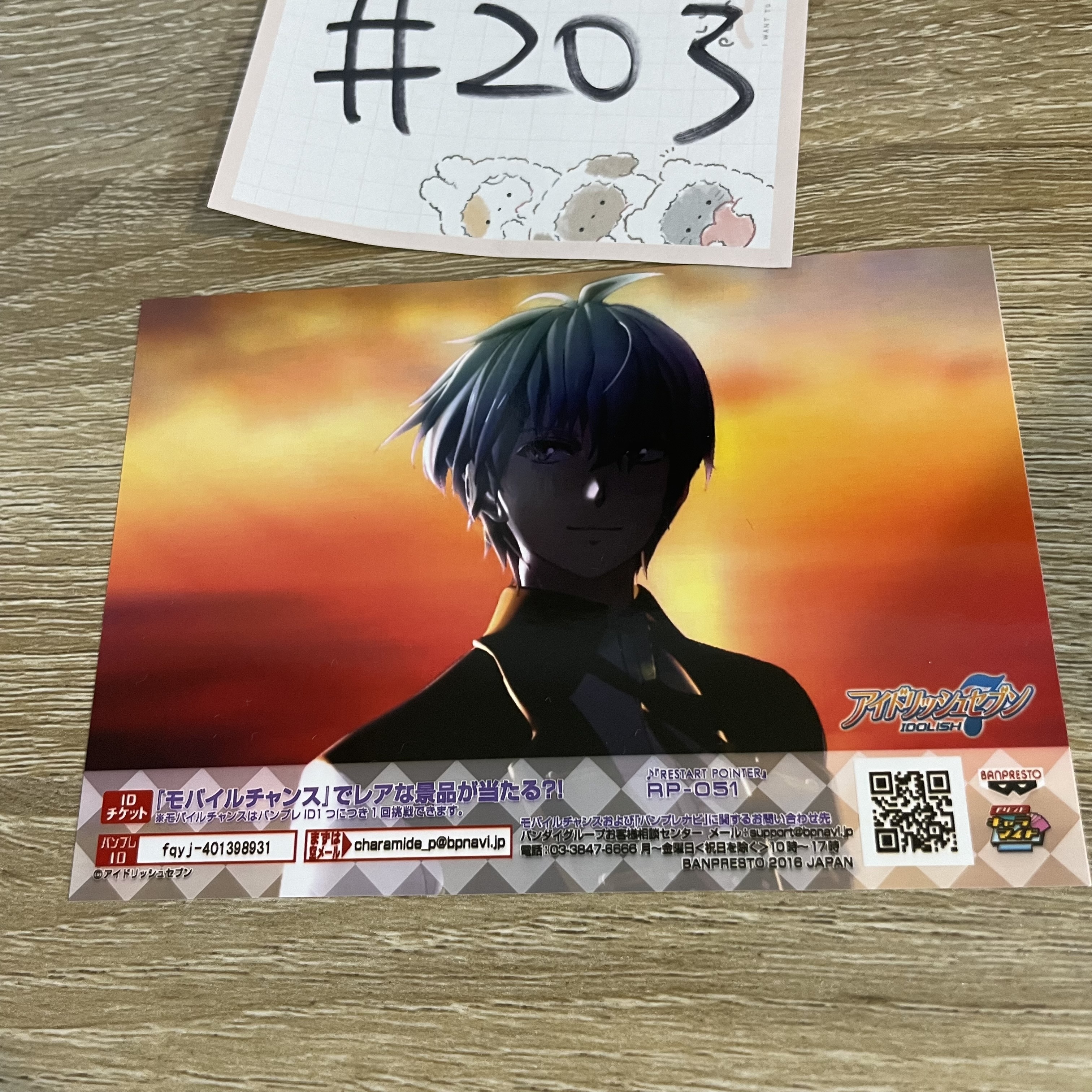 I7 SOGO  相卡 #203