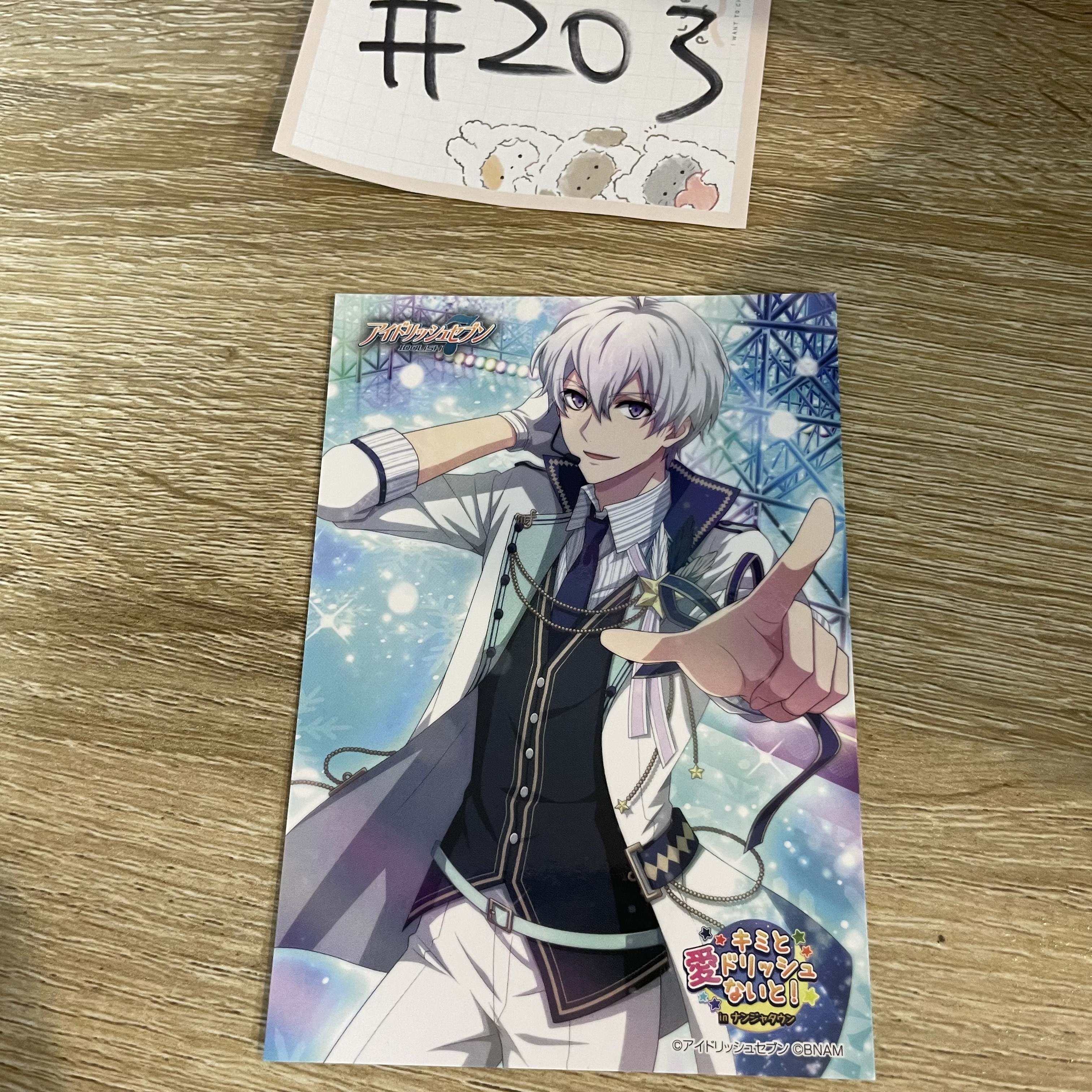 I7 SOGO 相卡 #203