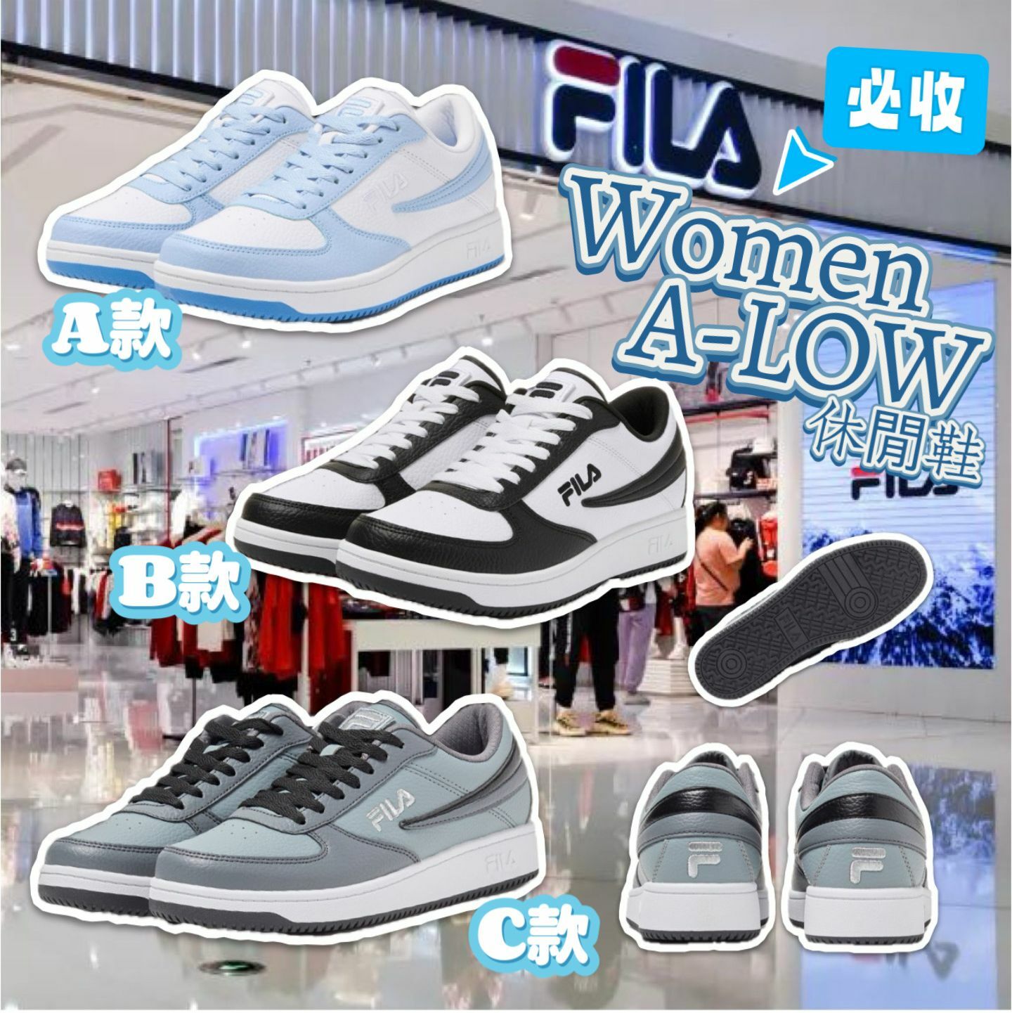 【預購】FILA G021363 女裝A-LOW休閒鞋