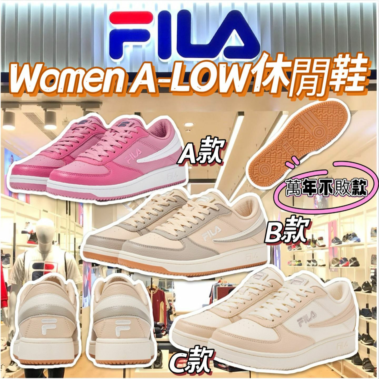 【預購】FILA G021364 女裝A-LOW休閒鞋(粉色系列)