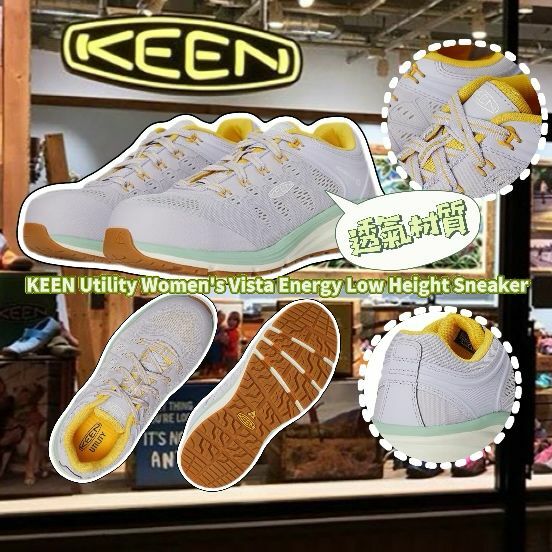 【預購】KEEN Utility G021308 女裝運動鞋