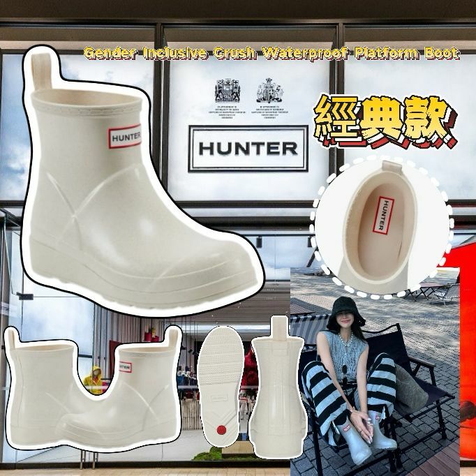【預購】Hunter Original Play G021309 女裝雨靴