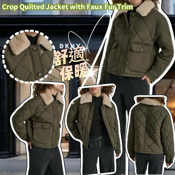 【預購】DKNY Crop Quilted G021310 女裝外套