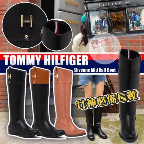 【預購】Tommy Hilfiger Shyenne G021311 女裝長靴