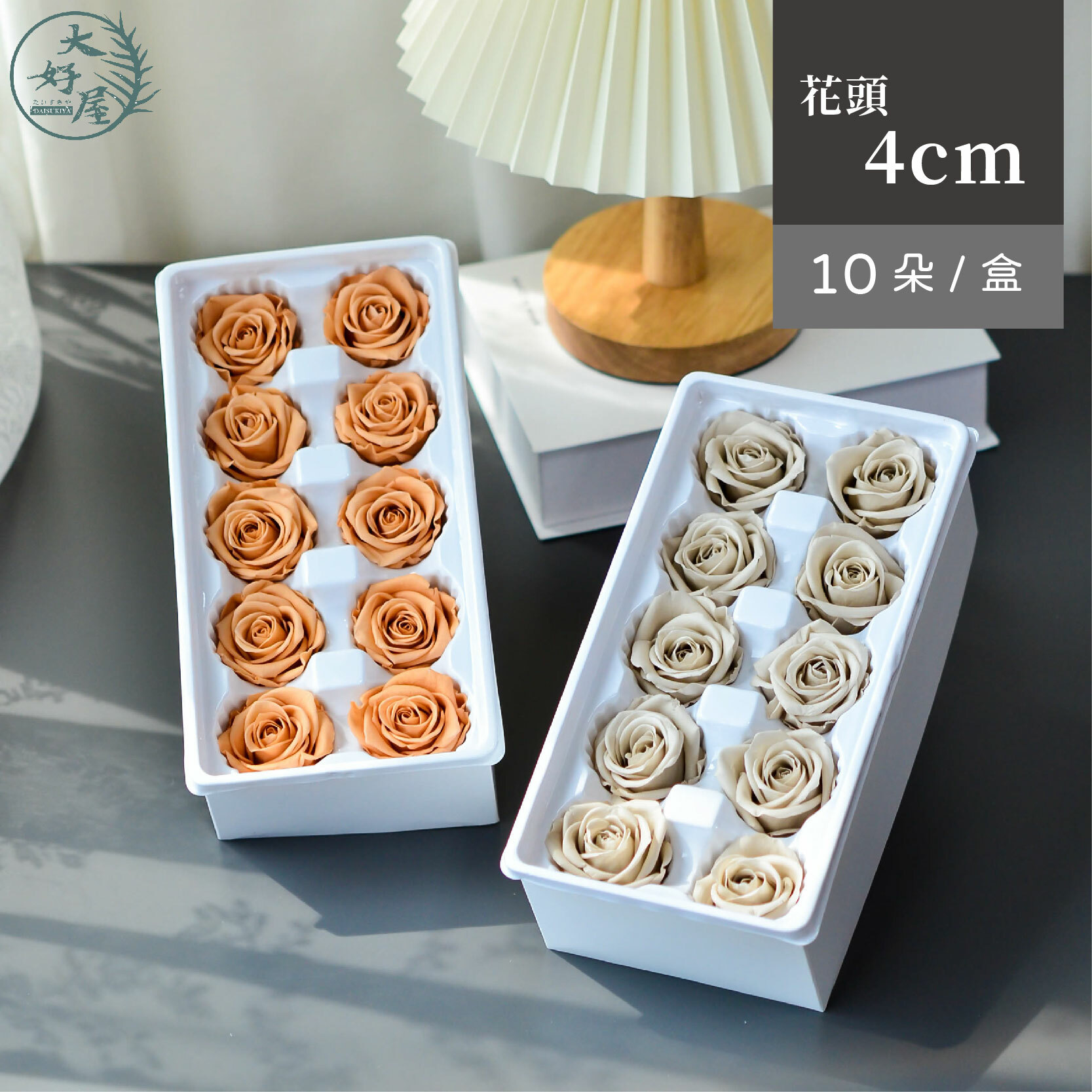 永生玫瑰花【10朵裝】