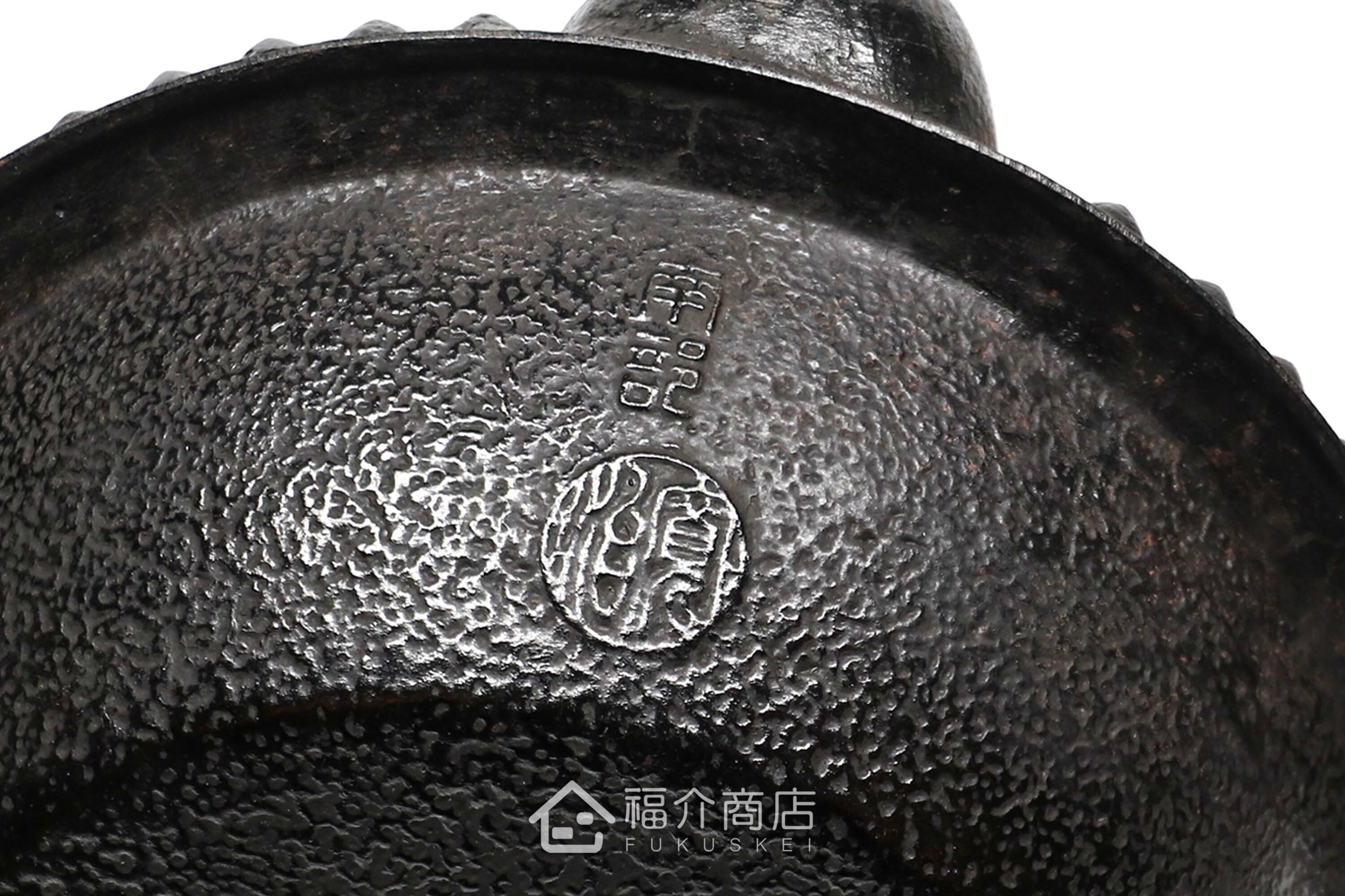 煮水泡茶用的鐵壺，壺身設計成龜甲霰圖紋