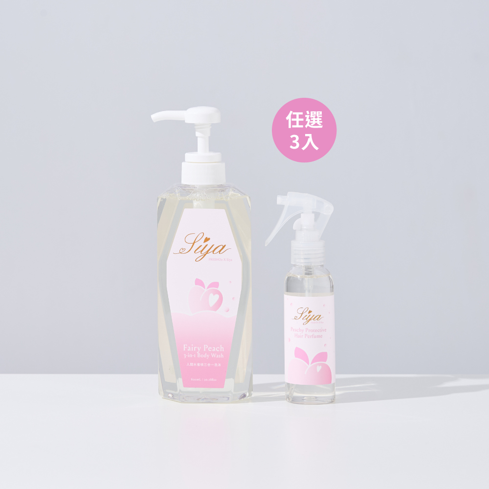 【最優惠】 詩亞 洗沐護髮三入組