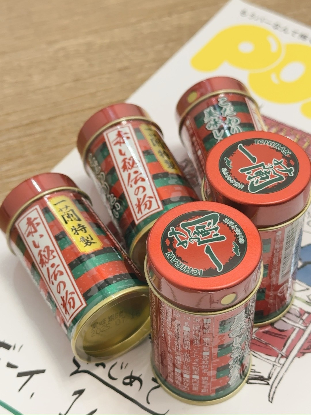 🇯🇵一蘭特製秘傳辣椒粉 赤い秘伝の粉 14g