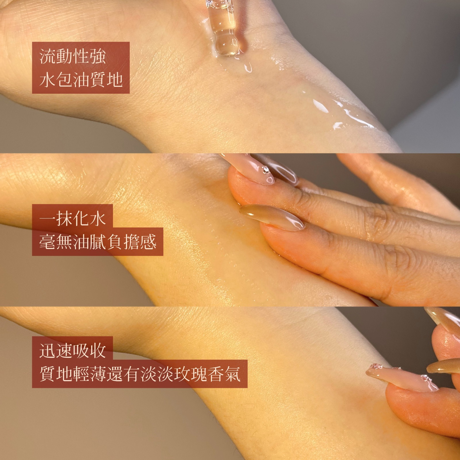 Dermier煥彩玫瑰黑金油30ml  R424 (7-10日寄出)