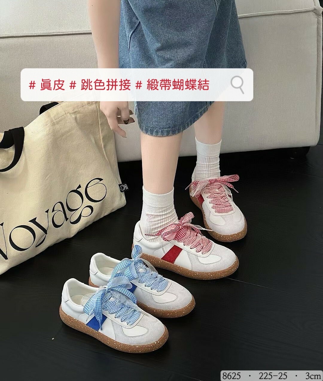 8625韓國真皮雙色蕾絲鞋帶德訓鞋