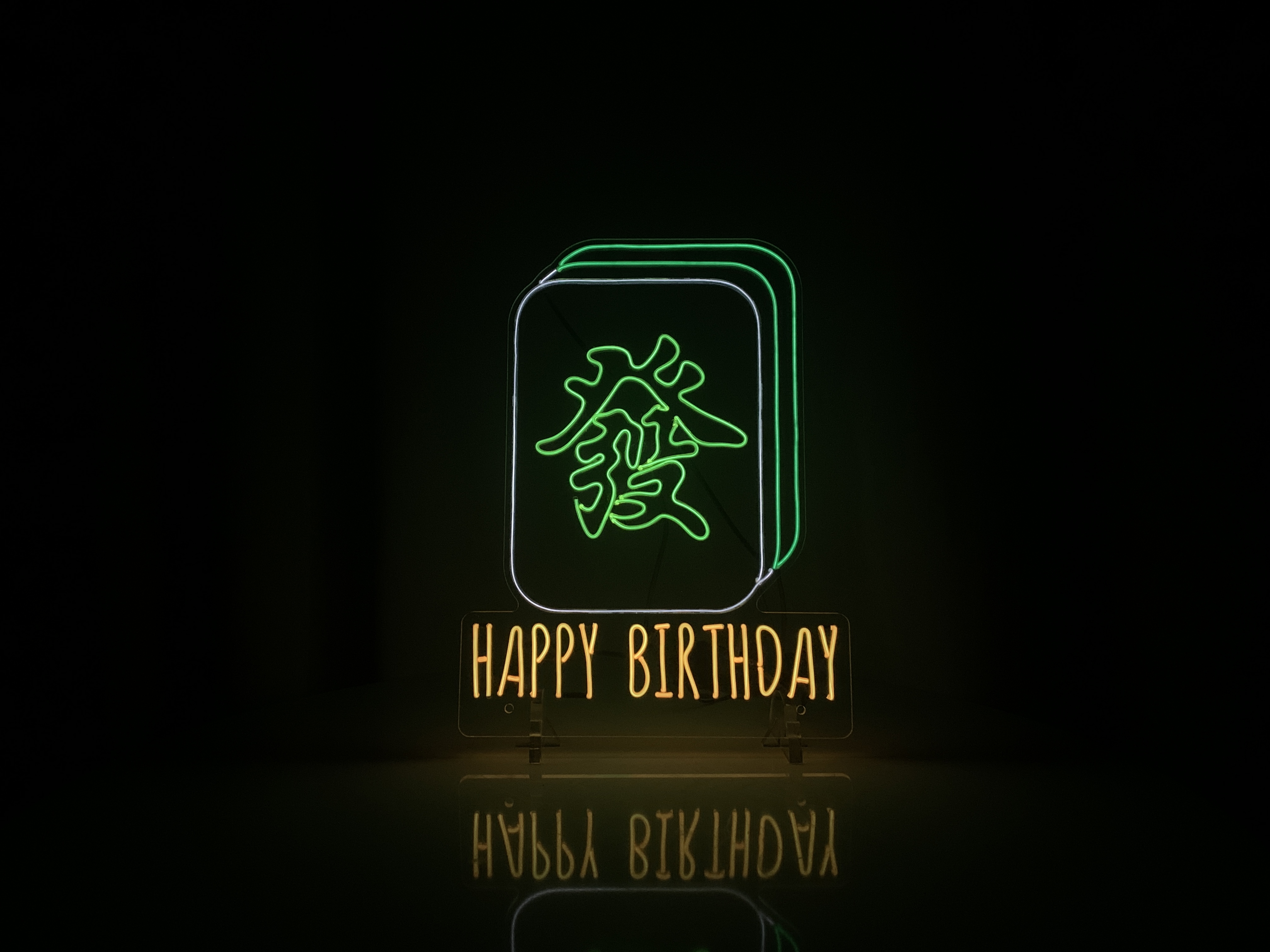 EL008. Happy Birthday 幼線燈牌丨Amazing Neon