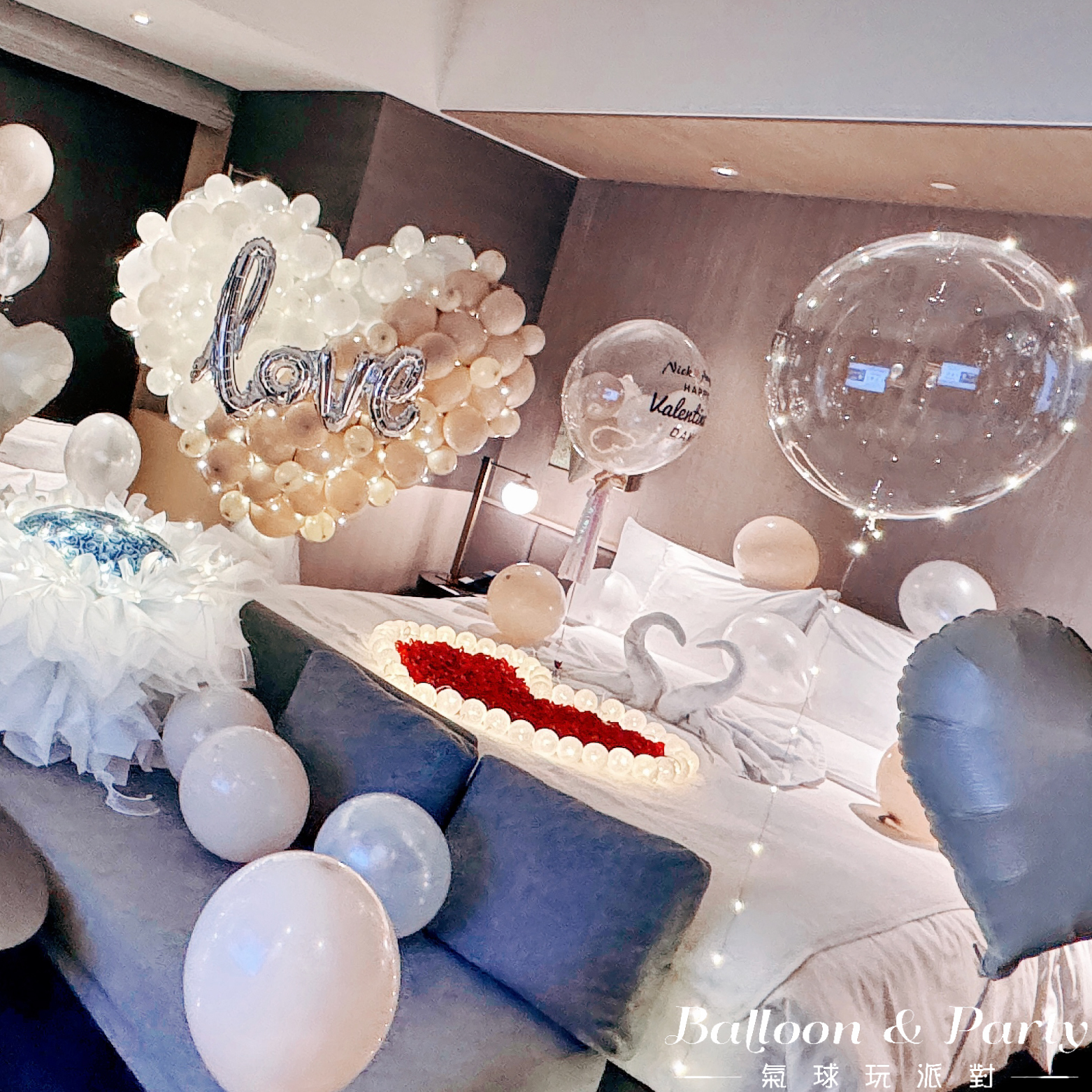 【飯店】情人節．洲際．奶茶色系