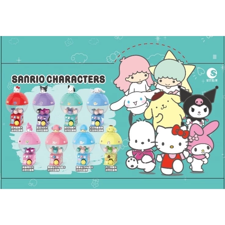 《 三麗鷗 Sanrio 》  三麗鷗家族積木迷你轉蛋機系列 Vol. 2/(隨機出貨)