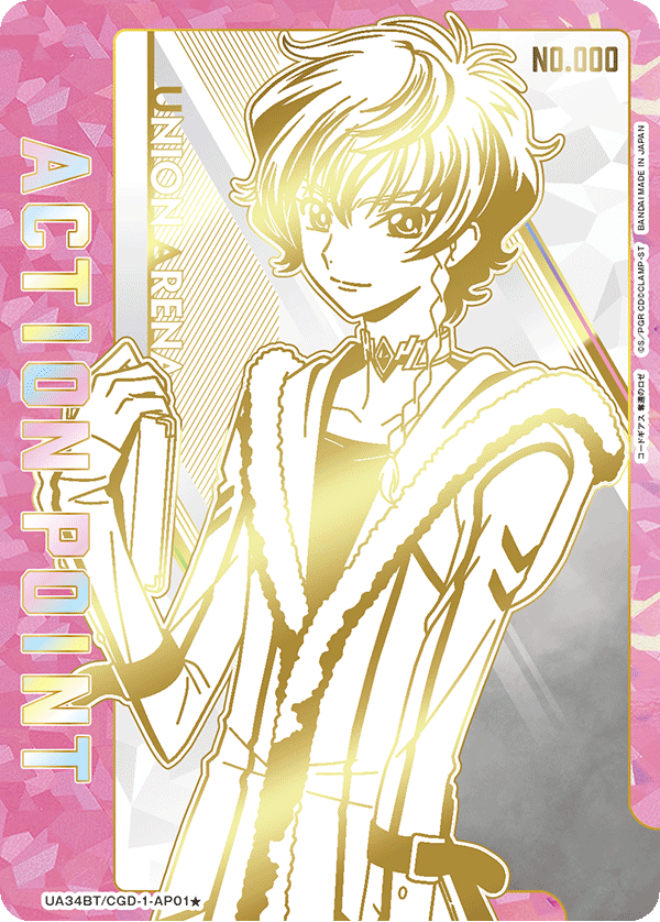 UNION ARENA: CODE GEASS 奪回的Rozé 補充包 - UA34BT (原盒)