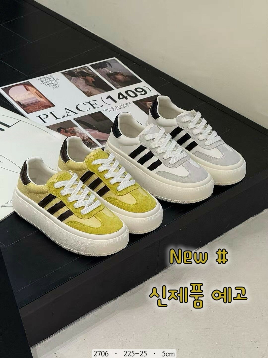 2706韓國真皮拼接厚底德訓鞋