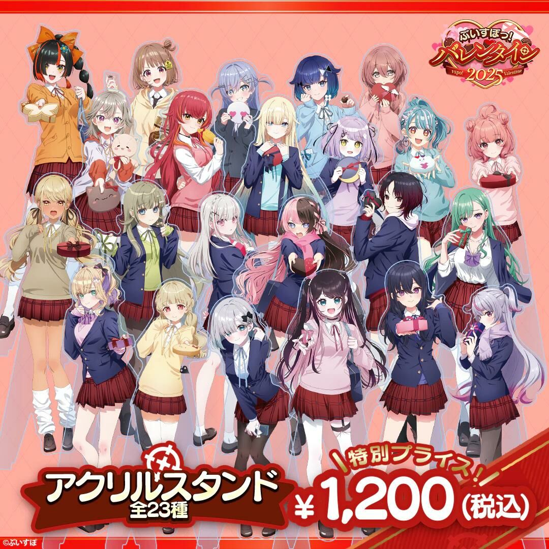 「ACG.GO」 VSPO!【ぶいすぽバレンタイン2025】アクリルスタンド情人節立牌