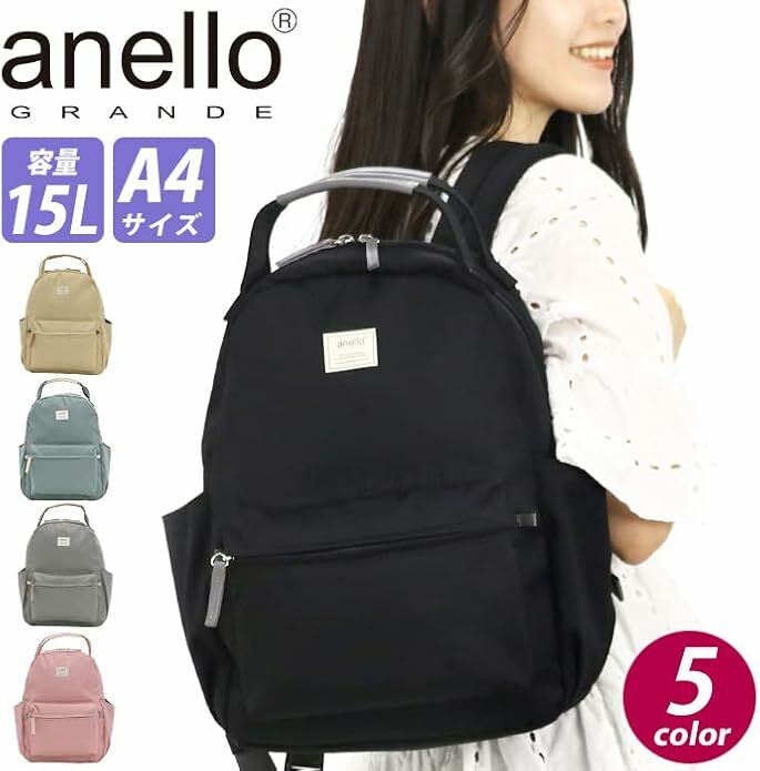 J0214904 anello 雙肩背包 GHM0551