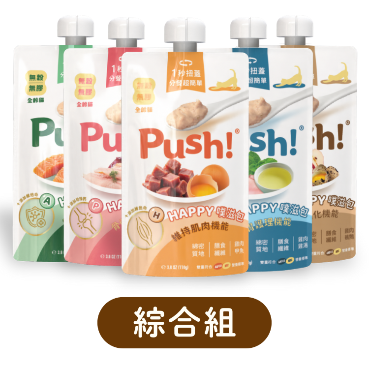 【主食肉泥】HAPPY機能 x 綜合組 110g