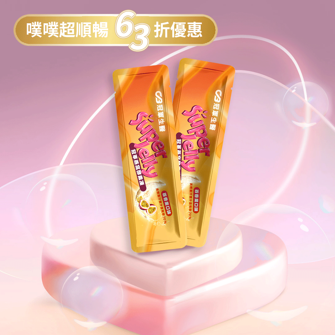 冠軍燕窩酵素凍- 有酵解凍不卡卡｜CB SHOP｜冠軍生醫官方合法授權加盟商