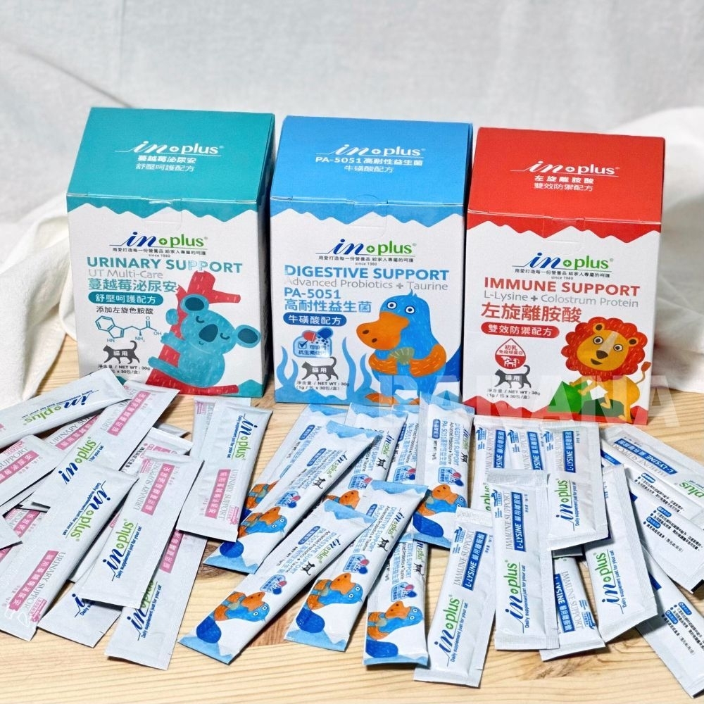 IN-Plus｜貓用保健品 單條體驗包 (離胺酸/蔓越莓/益生菌牛磺酸/貓草排毛粉)