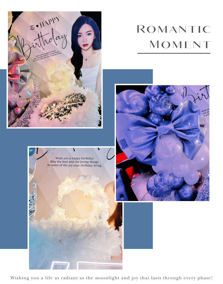 【私人招待所】生日驚喜．月光璀燦主題