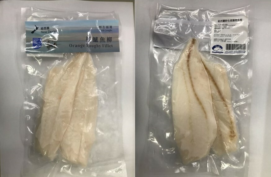 NZL Orange Roughy Fillets 280g