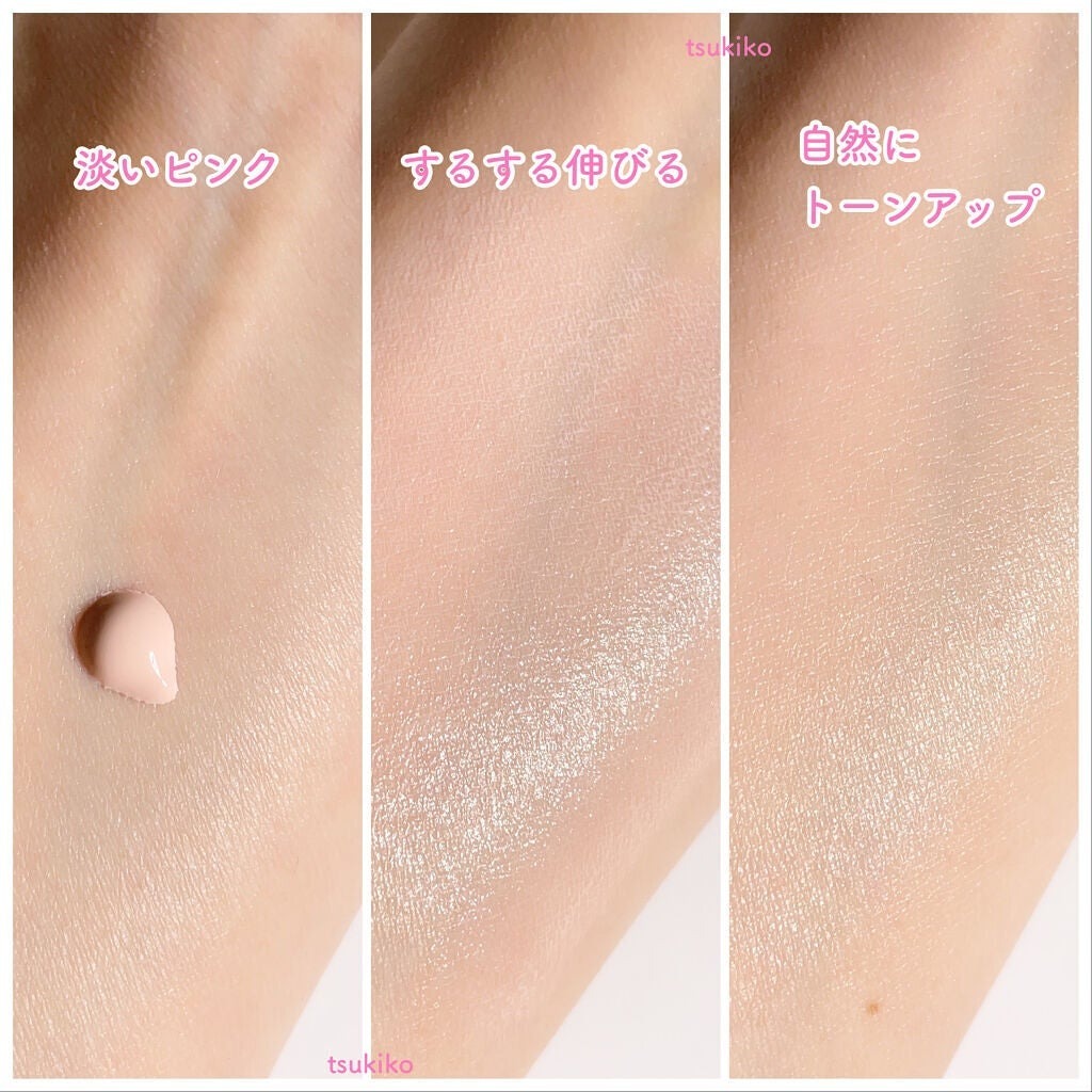 限量現貨 | CEZANNE 新超服貼防曬飾底乳