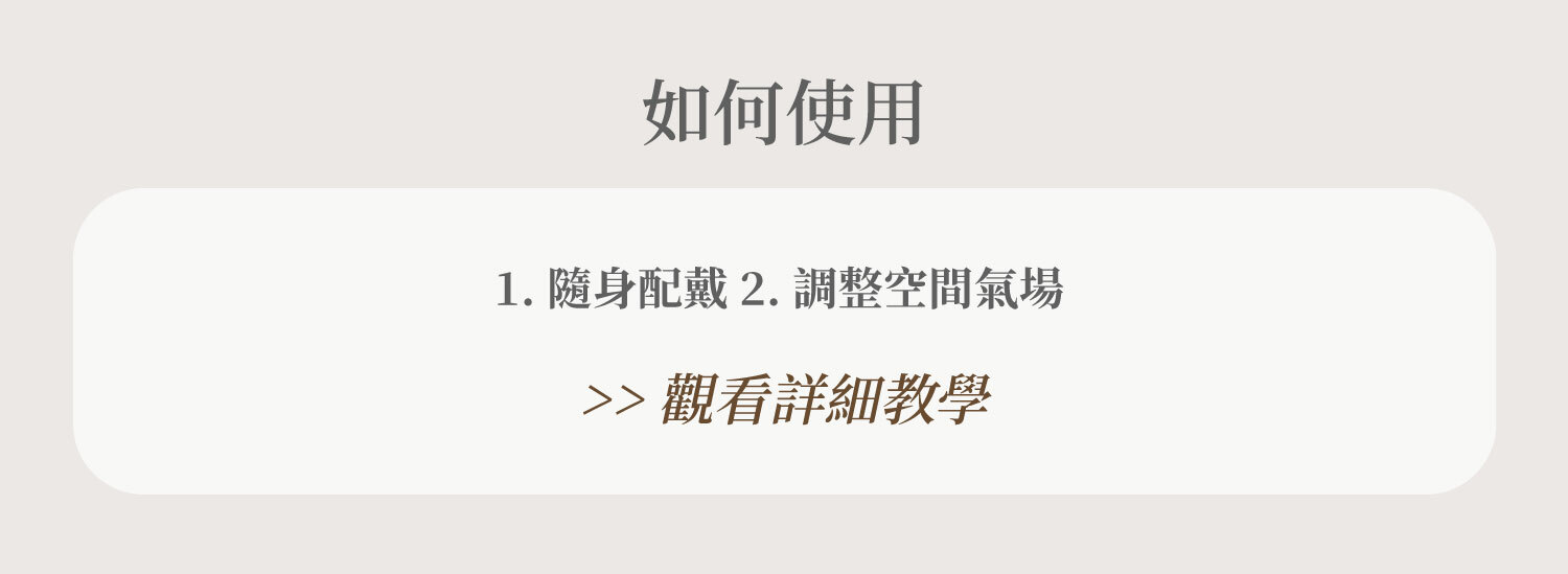 https://www.mahoya.com.tw/pages/usage