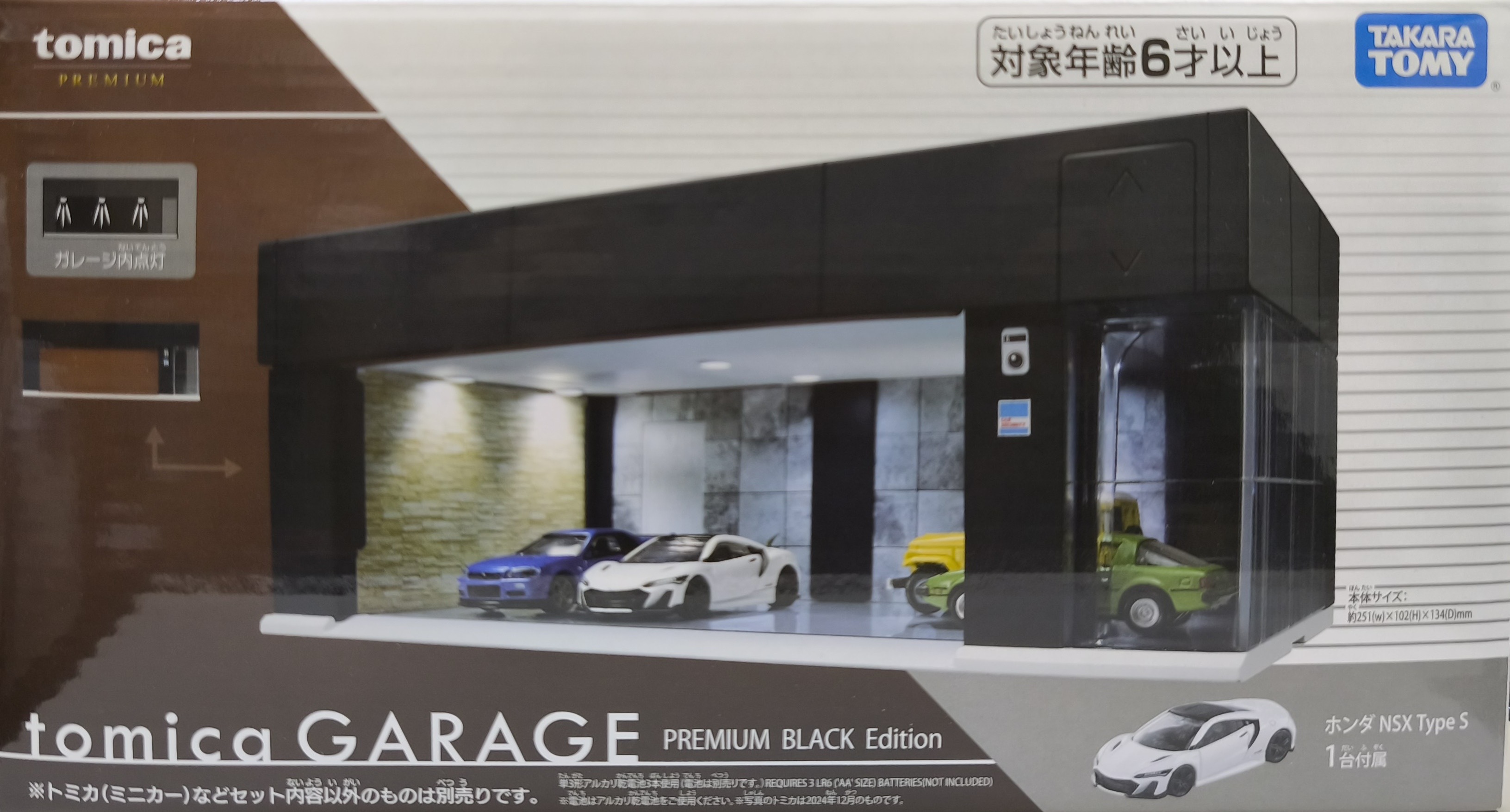Premium Black Edition | Tomica Garage