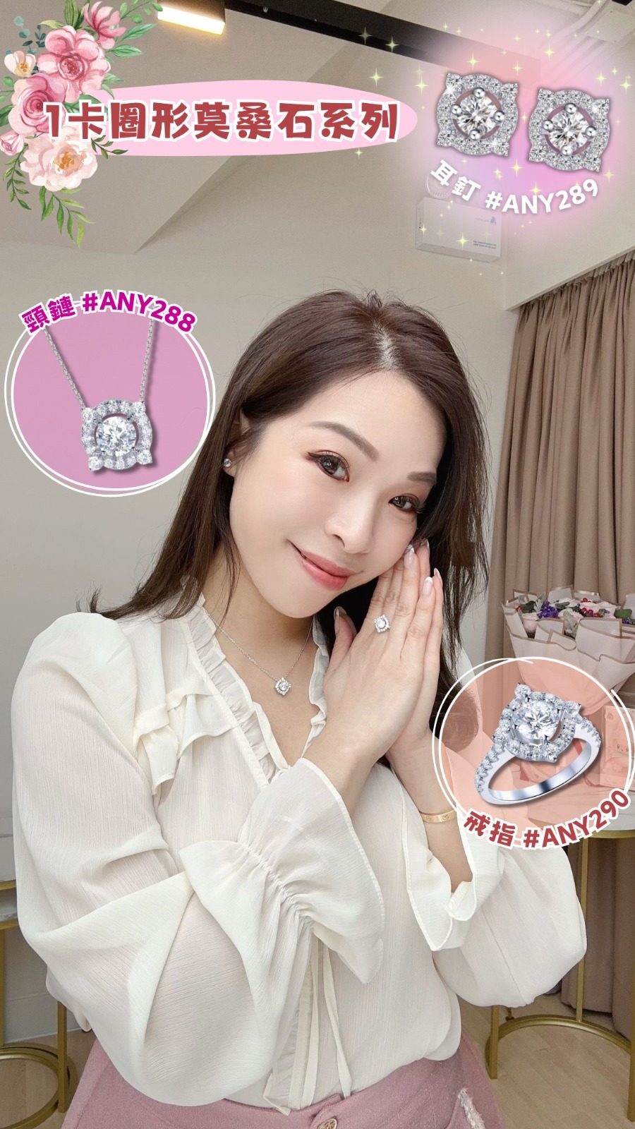 1卡圈形莫桑石耳釘 #ANY289