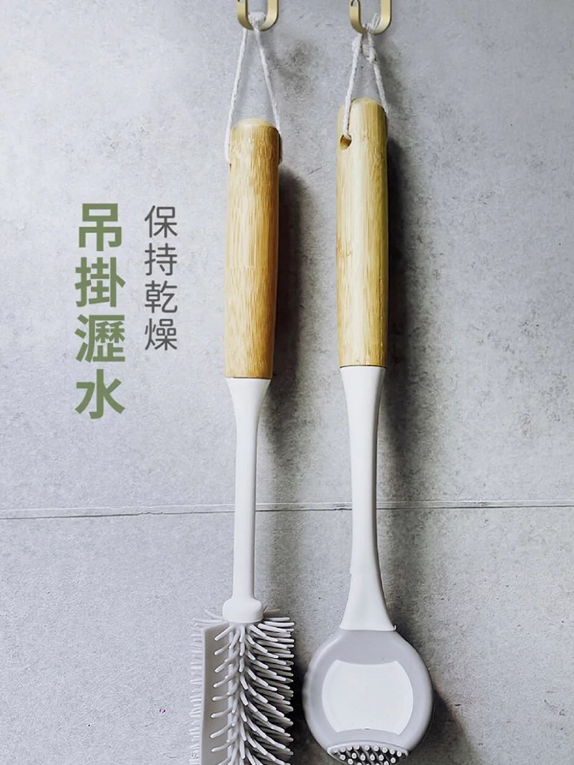 【 限量現貨 】伴佳家 竹柄矽膠鍋具清潔刷 雙頭款