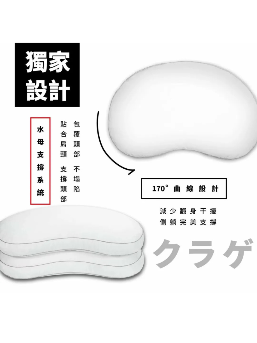 【 Qtace 】極光水母枕