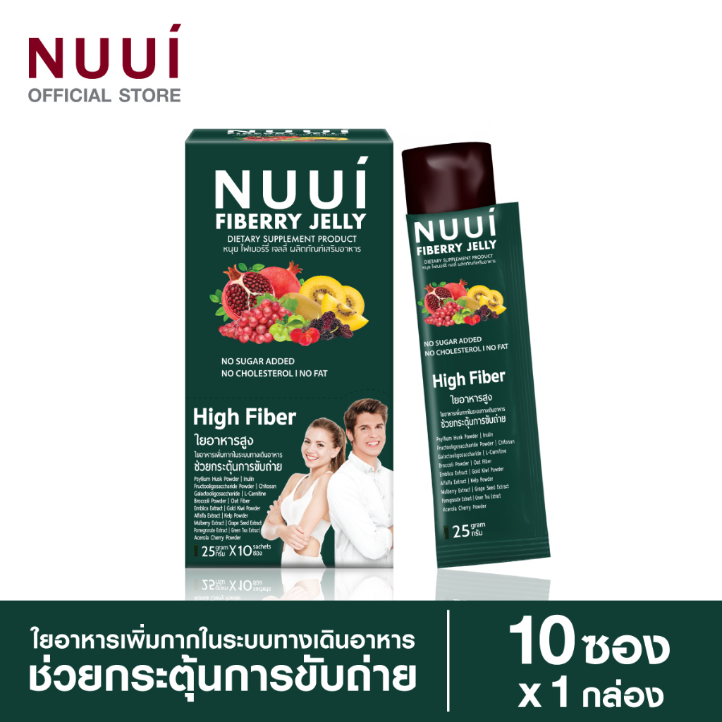泰國NUUI蔬果纖維酵素果凍條10條*25G-綠盒