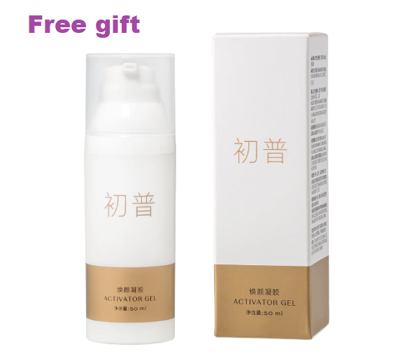 Tripollar - STOP VX3 光紫嫩膚緊緻射頻儀 - 紫礦 香港行貨   贈送禮品: 煥顏激活凝膠 50g