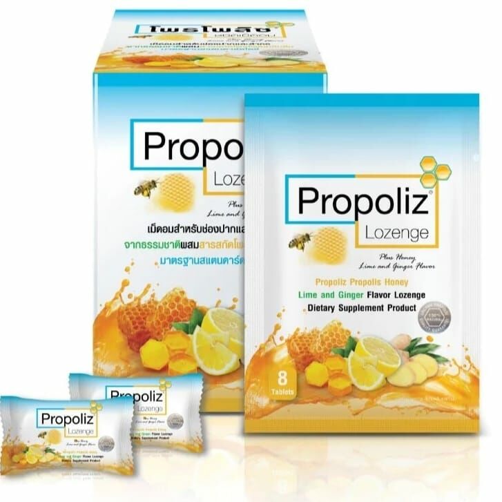 PROPOLIZ 蜂膠蜜糖潤喉糖(青檸薑味)8粒原箱10包裝