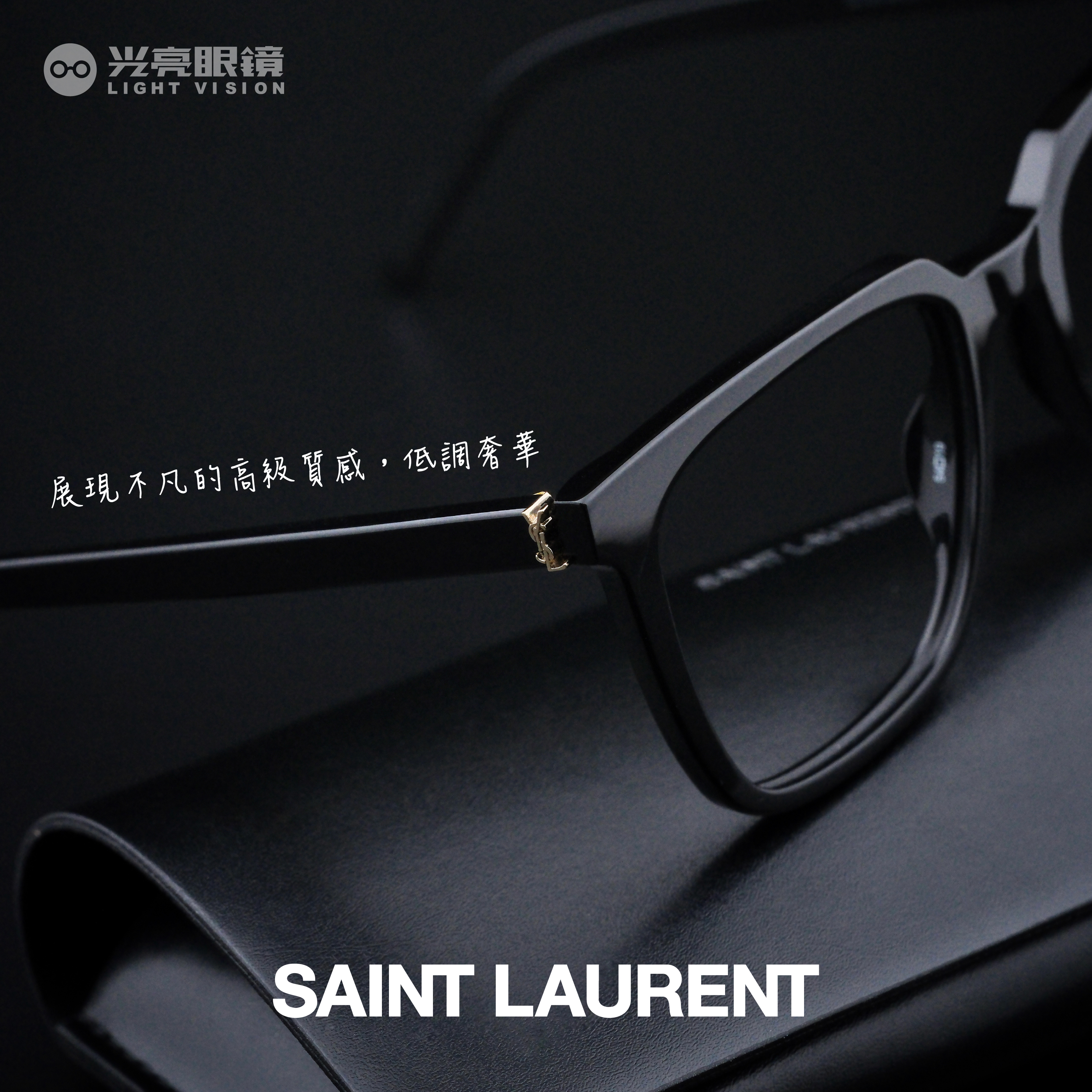 メガネ Saint Laurent Saint Laurent - SL M146 OPT - 001 Saint Laurent SL M146 OPT Eyeglasses 001 Black Transparent