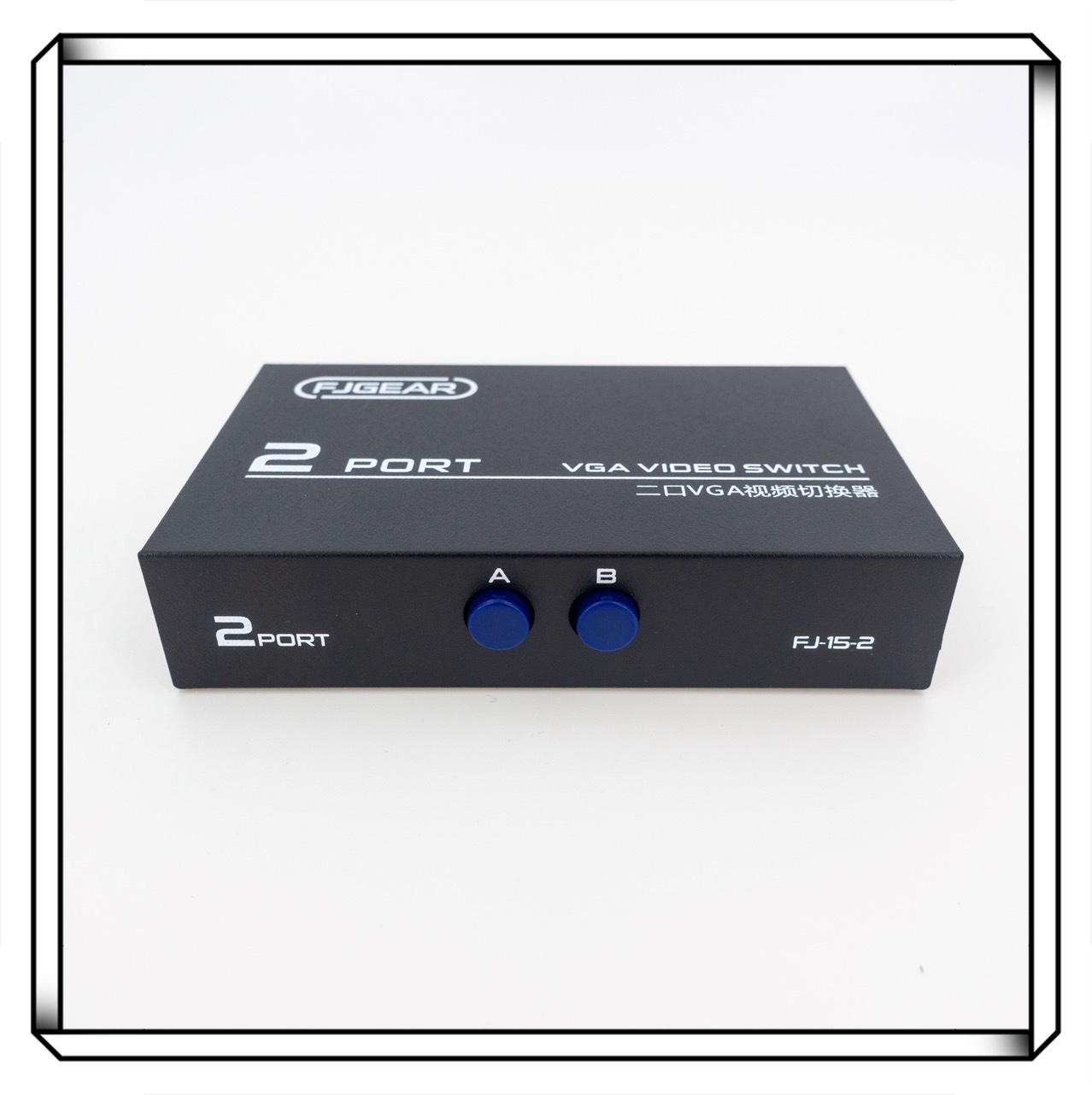 2進1出 VGA電腦螢幕切換器