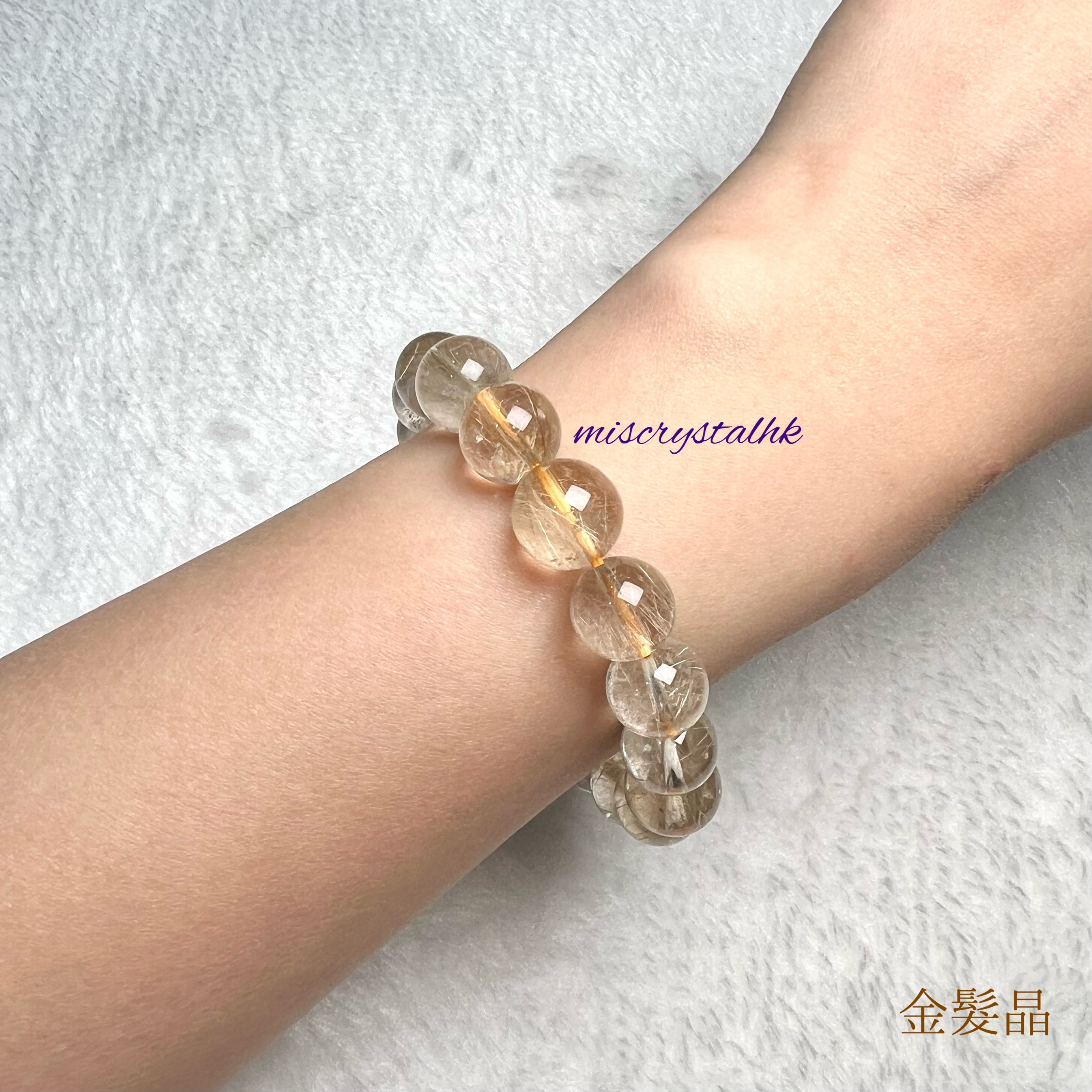 金髮晶 11.7mm #W333