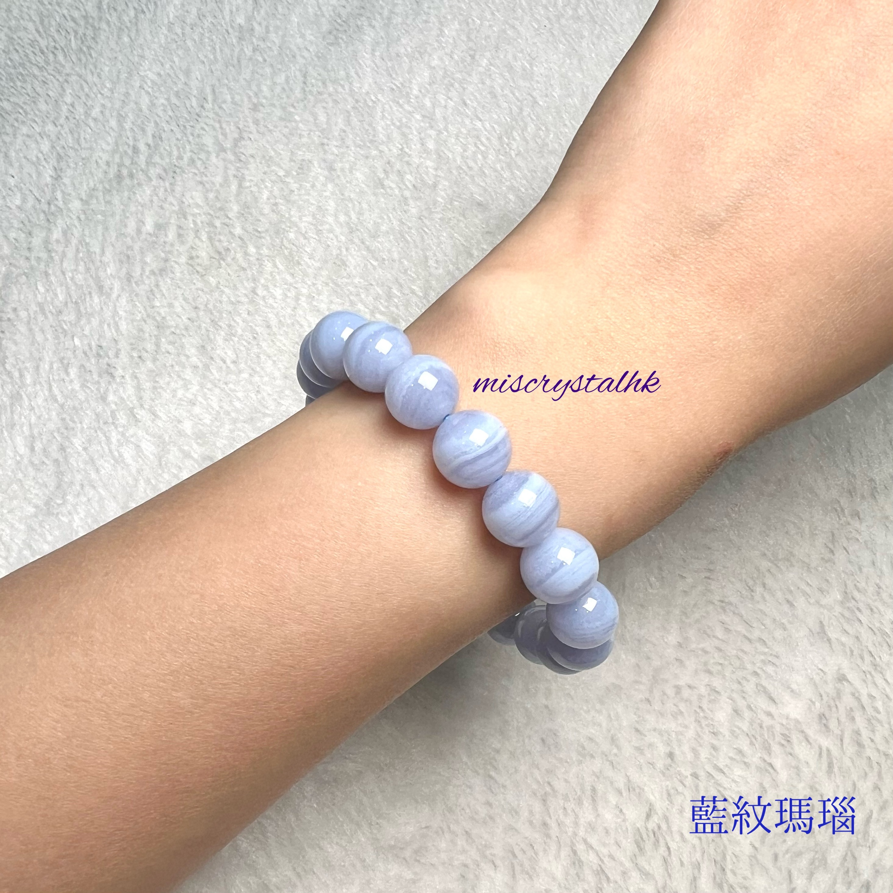 藍紋瑪瑙 10.5mm #B586