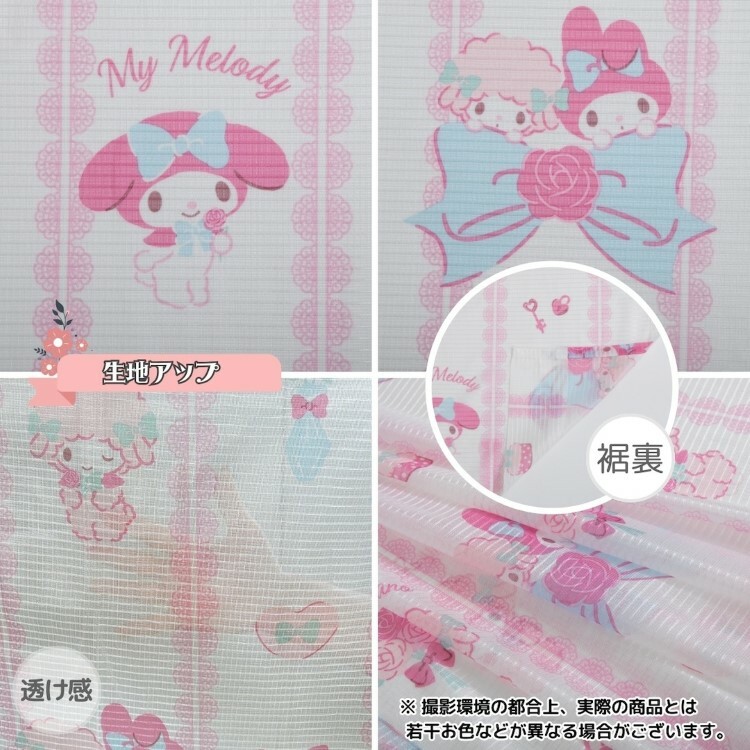 25012-MM Sanrio My Melody x My Sweet Piano 窗紗 (一套2塊) #JP-BD25-SB-675-S