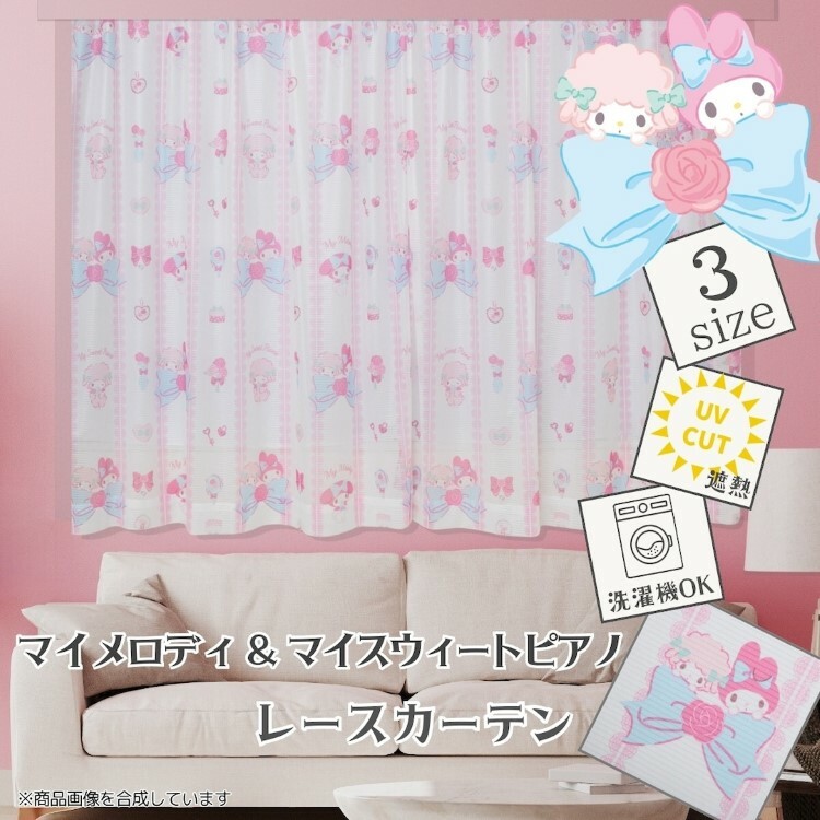 25012-MM Sanrio My Melody x My Sweet Piano 窗紗 (一套2塊) #JP-BD25-SB-675-S