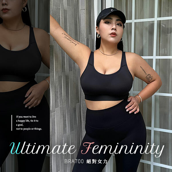 絕對女力。專為大罩杯而生。山爪小姐推薦-重機能無鋼圈大罩杯運動內衣 B.C.D.E.F.G罩