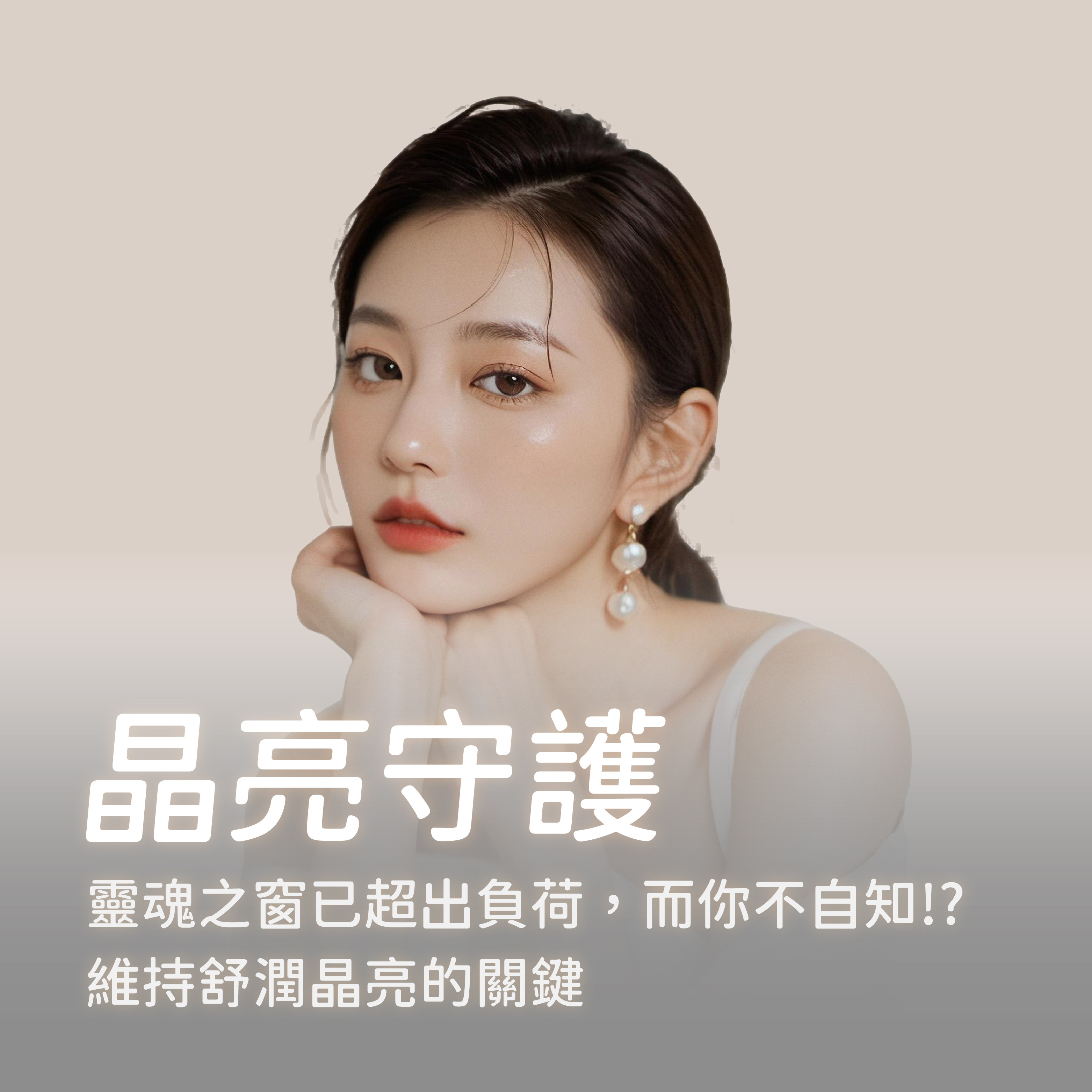 【晶亮守護】日日晶采木鱉果油 (60粒)