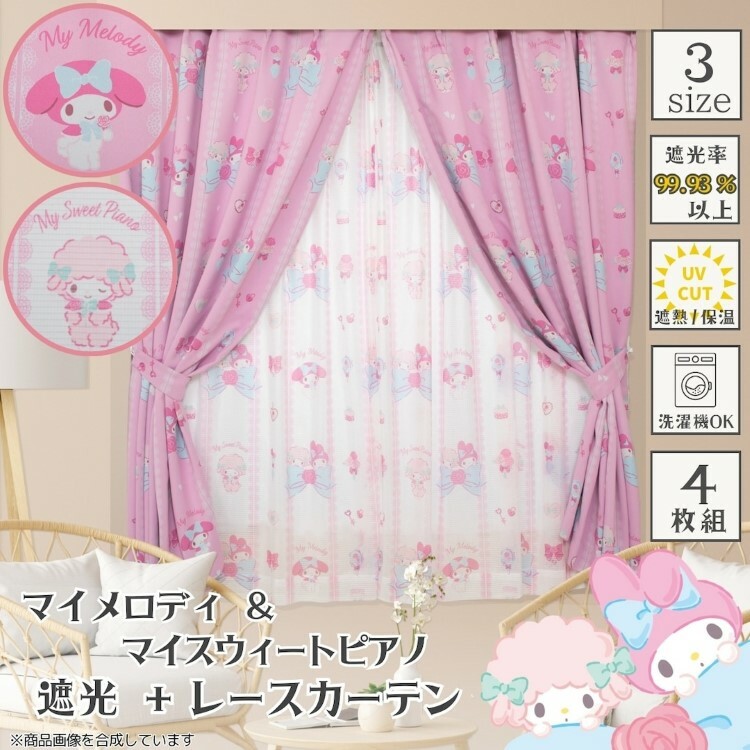 25012-MM Sanrio My Melody x My Sweet Piano 2級遮光窗簾 + 窗紗 (一套4塊)  #JP-BD25-SB-674-S/SB-675-S