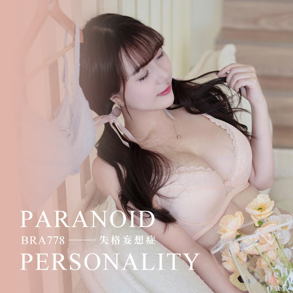 Paranoid personality (C.D.E Cup)