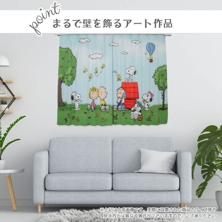 25012-SN 史努比家居藝術2級遮光窗簾 (一套2塊) #JP-BD25-KO-24